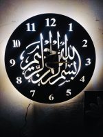 Led bismillah clock Wooden - Image 2
