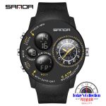 SANDA ORIGINAL WATCH - Image 7