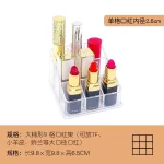 Acrylic 9 Grid Lipstick Organiser