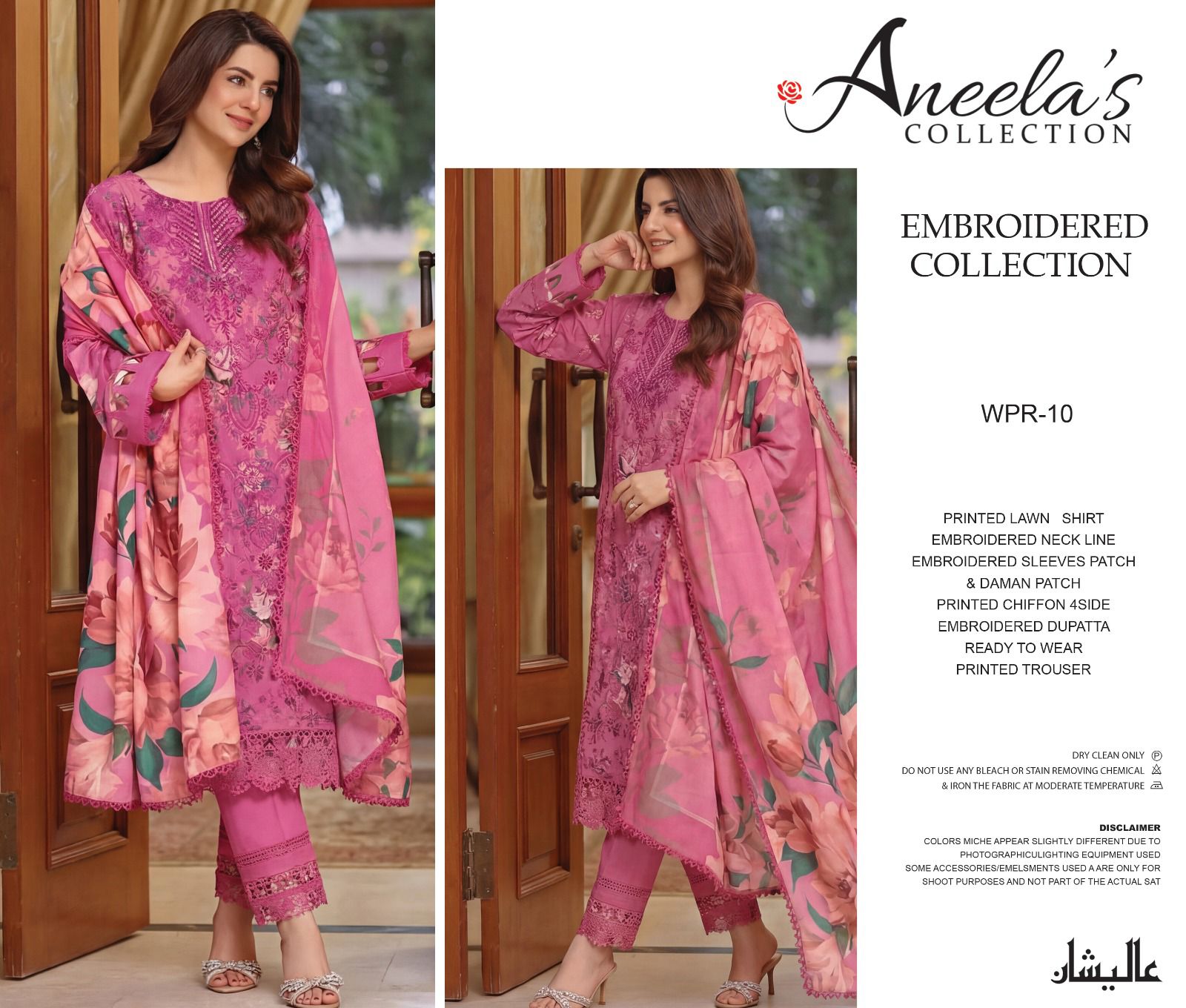 WhatsApp Image 2026-02-09 at 16.48.13 Aneela’s Lawn & Chiffon duppatta Suit - Image 1